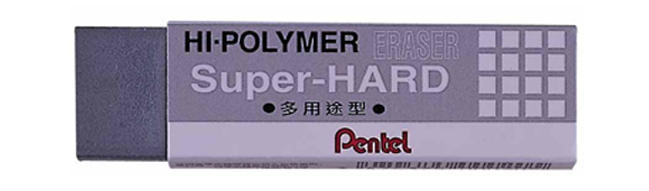 【筆倉】飛龍 Hi-POLYMER ERASER Super-HARD ZEB20 多用途塑膠擦