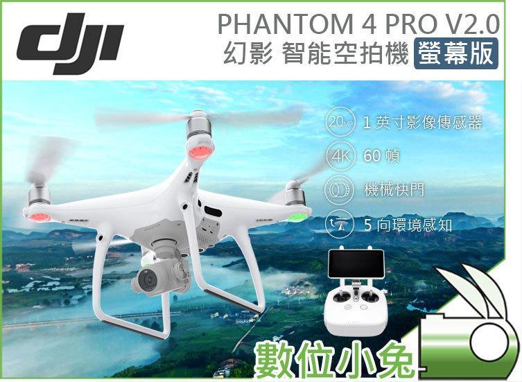 數位小兔【DJI Phantom4 Pro Plus V2.0 空拍機】無人機 飛行器 附特製高亮度1080p螢幕遙控器
