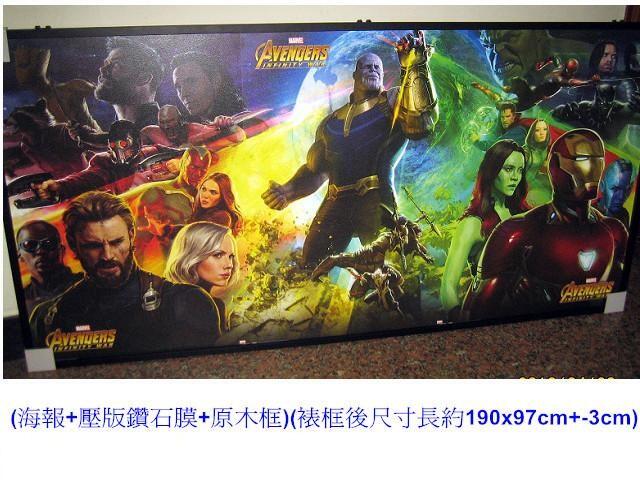 裱框*超大190x97cm【英國進口海報】復仇者聯盟3：無限之戰 Avengers: Infinity War