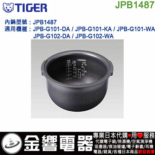 豪華ラッピング無料 JPB-G101 炊飯器 - www.holdenbrand.com