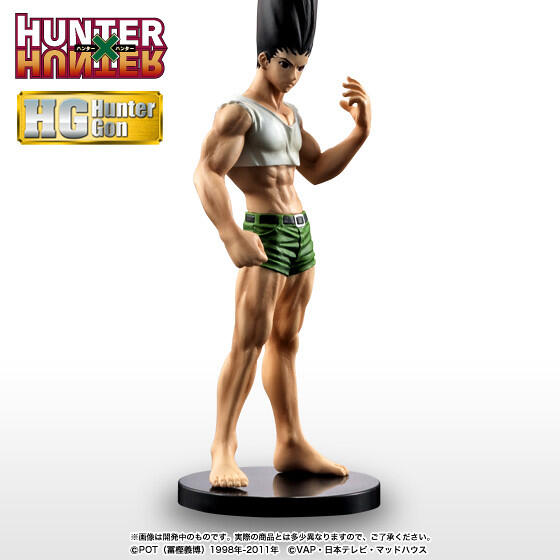 日販】魂商店限定BANDAI HUNTER×HUNTER 獵人大傑~日版!現貨| 露天市集