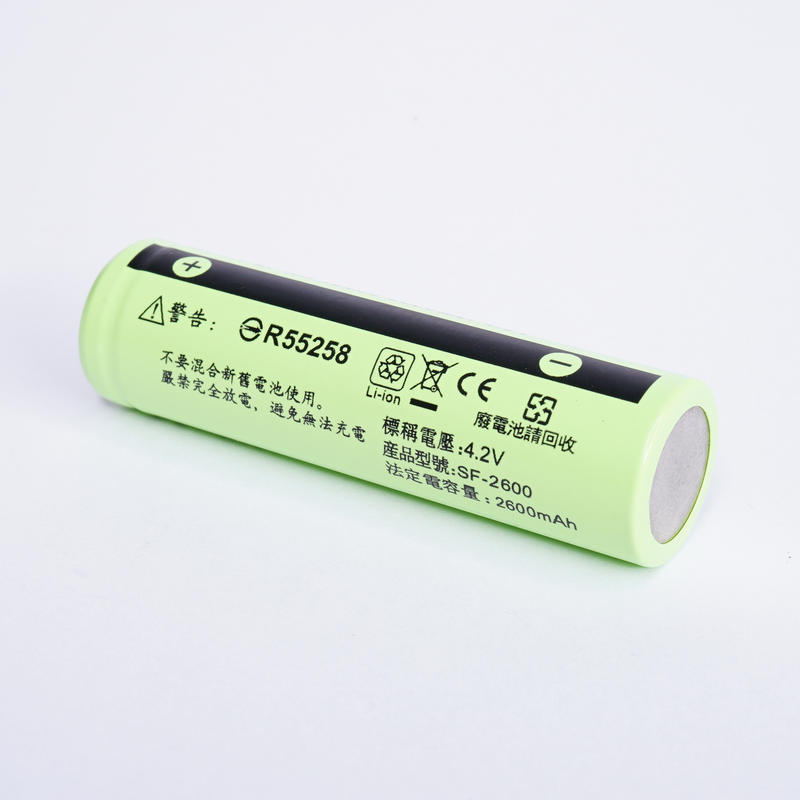 【GOMINI】18650 2600mAH 高容量鋰電池 充電電池 工業裸裝 高品質 穩定性高 含稅