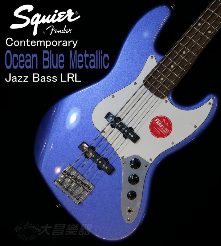 **大昌樂器**Squier 四弦 電貝斯 Contemporary Jazz Bass LRL 藍紫色 公司貨