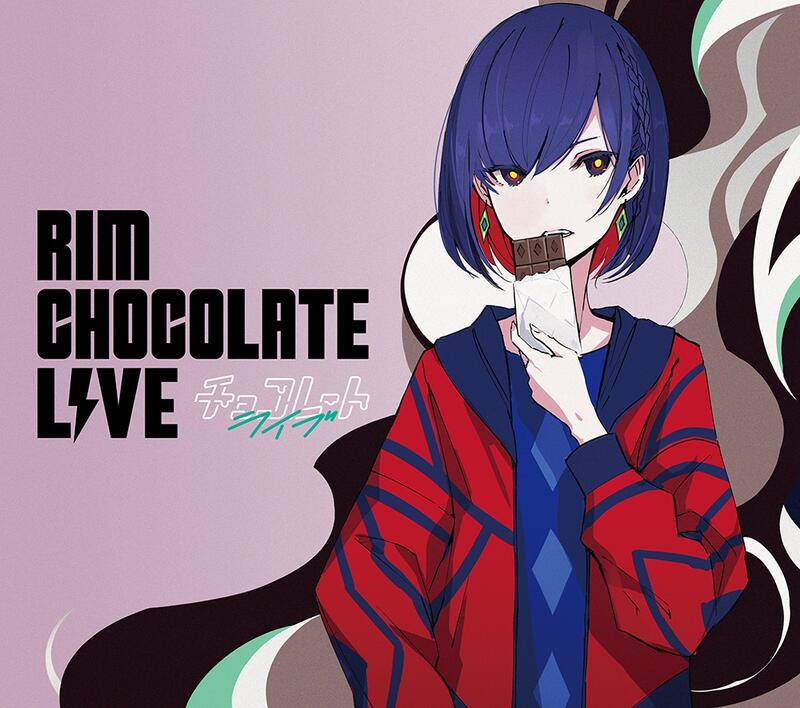 限​定​販​売​】 理芽 Cover Live Album「CHOCOLATE LIVE」神椿 アニメ ...