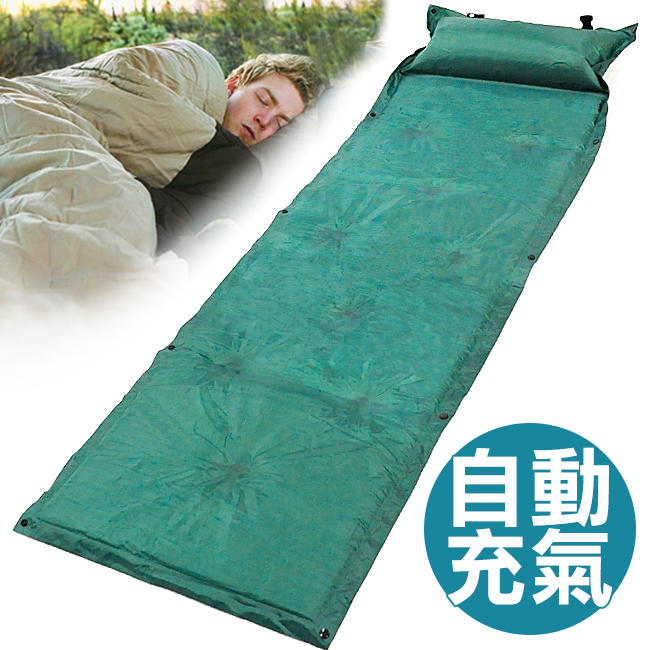 狂推薦D141-TY301可拼接帶枕式自動充氣睡墊充氣床墊充氣墊.防潮地墊.露營墊野餐墊.野外露營戶外休閒用品推薦