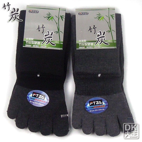 【DK襪子毛巾大王】FTZA 台灣製竹炭五趾襪 五指襪(長款)  ~竹炭纖維，吸濕排汗，抑菌消臭