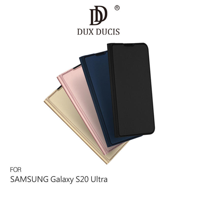 --庫米--DUX DUCIS SAMSUNG  S20 Ultra SKIN Pro 奢華簡約側翻皮套 可站立 可插卡