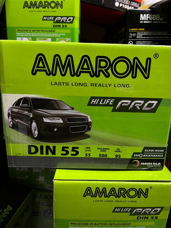 AMARON 愛馬龍 汽車電池 電瓶 DIN55(免加水免保養系電池)