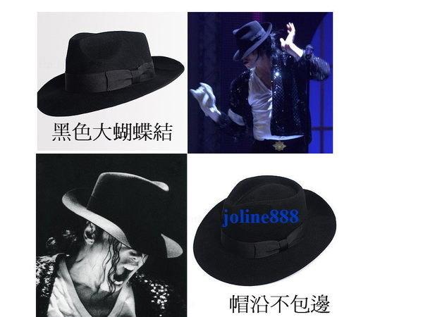 麥可傑克森,Michael Jackson~經典黑色紳士禮帽,進階改良版!~前高後低!
