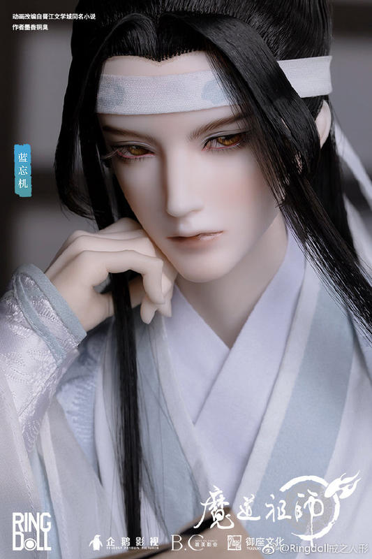 藍忘機BJD+魏無羨BJD +忘機琴+陳情+草場地特典戒之人形已絕版魔道祖師全新拍前先留言確認| 露天市集| 全台最大的網路購物市集