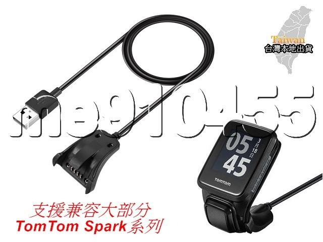 TomTom Spark 充電線 Runner2 3 數據線 Golfer 2 usb充電線 傳輸線 充電器 有現貨