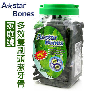 (免運)A★star Bones多效雙頭潔牙骨-家庭號2KG (超取最多可寄2桶) 公司貨附發票