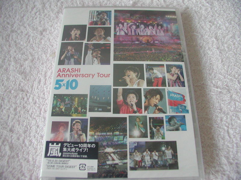 DVD 嵐 ARASHI Anniversary Tour 5×10 2枚組 嵐 - ミュージック