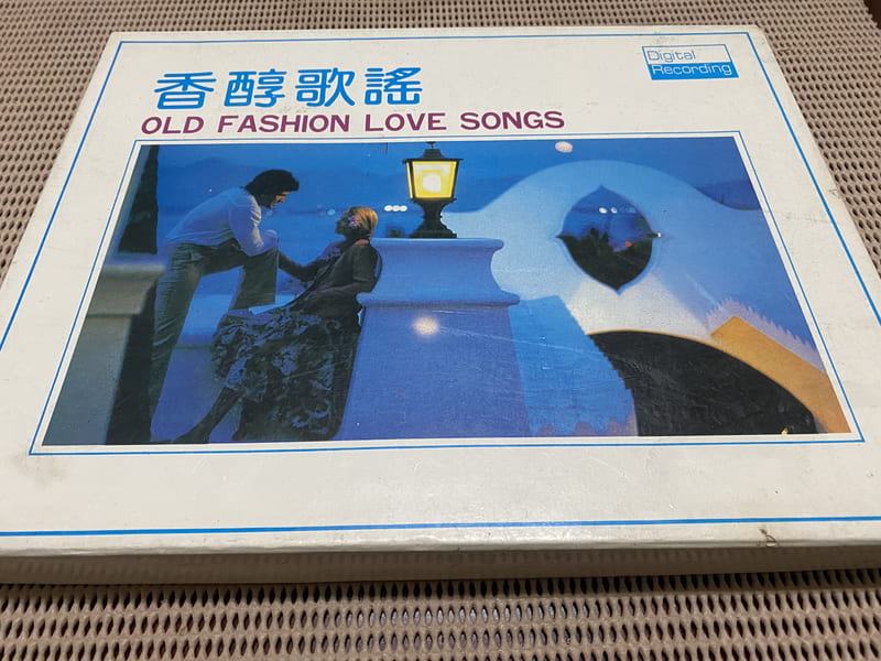 ~蔬菜商店~ 二手正版錄音帶 [香醇歌謠 共8塊]