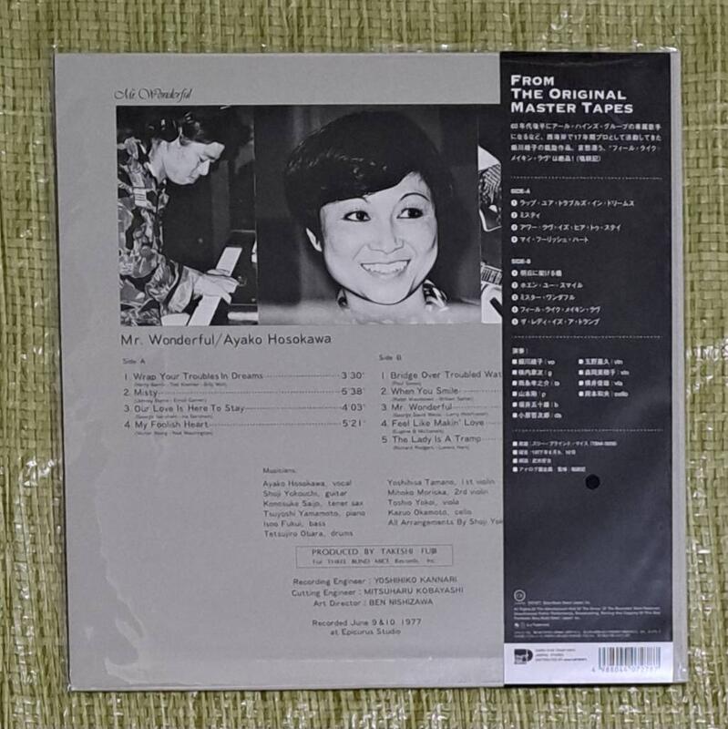 全新品細川綾子Ayako Hosokawa Mr. Wonderful 日版黑膠唱片(LP/vinyl