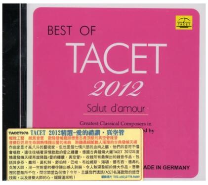 TACET 2012精選-愛的禮讚‧真空管 (CD) TACET-The Best 2012