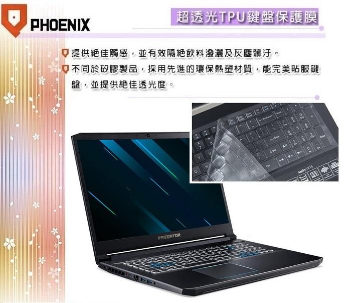 『PHOENIX』ACER Predator PH317-53 專用 超透光 非矽膠 鍵盤保護膜 鍵盤膜