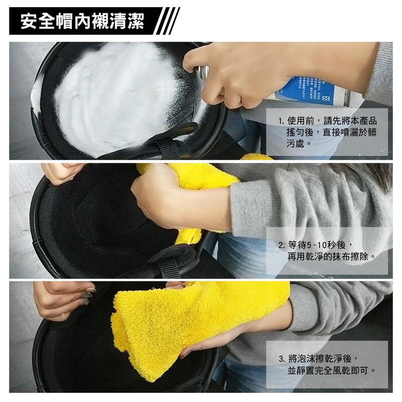 【普龍貢-實體店面】 KT BIKER 萬用清潔慕斯 450ml 清潔劑 清洗劑