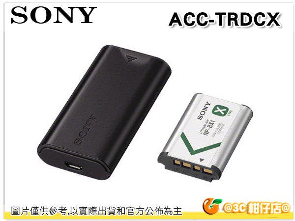 SONY ACC-TRDCX 原廠充電池組 盒裝 (內含BX1電池+充電器) RX100 M5A M7 HX99