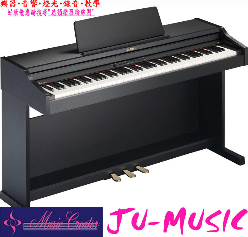 造韻樂器音響- JU-MUSIC - Roland RP-301 RP301 電鋼琴 數位鋼琴 (黑) 另有 FP-4F