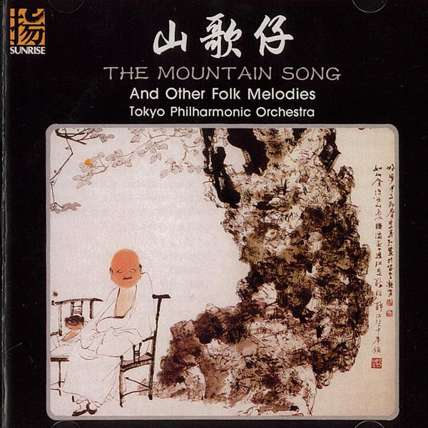 8514 山歌仔 The Mountain Song (Sunrise)