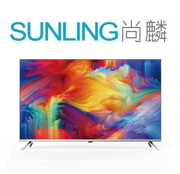 Sunling SUNLING尚麟 禾聯 43吋 4K HDR 液晶電視 HD-43YF7N1 新款 YF-43H7NA 聯網 來電優惠 | 露天市集 | 全 ...