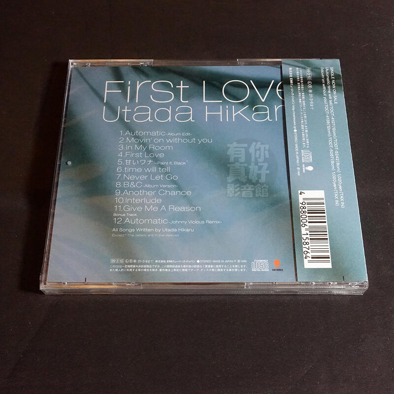 現貨) 全新日本進口《First Love》CD (通常盤) [日版] 宇多田ヒカル