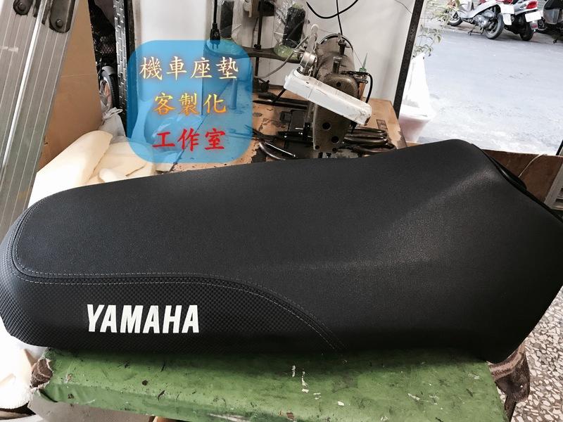 YAMAHA ㊣ BWS、BWS’X全新原廠機車座墊（現貨供應中）