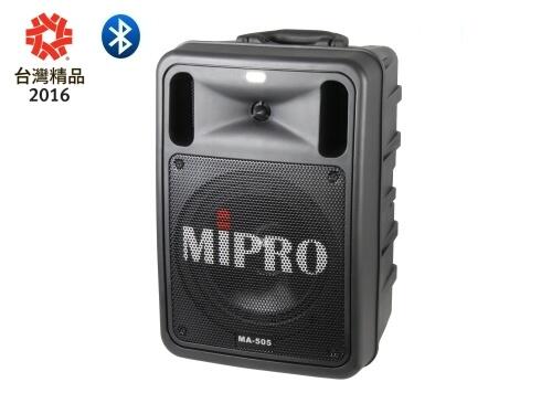 【昌明視聽】可議價 MIPRO MA-505 手提式行動擴音喇叭 MA505 附2支無線麥克風 支援藍芽 送原廠防塵套