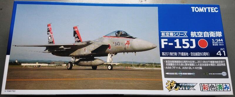 （未使用品）技MIX 航空自衛隊 1/144 F-15J 201飛行隊 AC01 技MIX 1/144 航空自衛隊 F-15J 第201飛行隊（千歳航空基地） AC01
