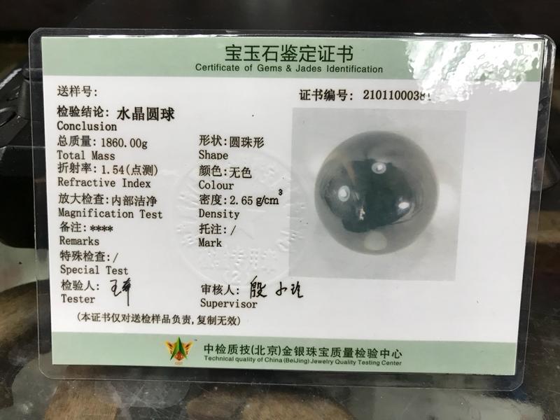 天然水晶全美品天然白水晶球付鑑定書。110mm全美無瑕| 露天市集| 全台