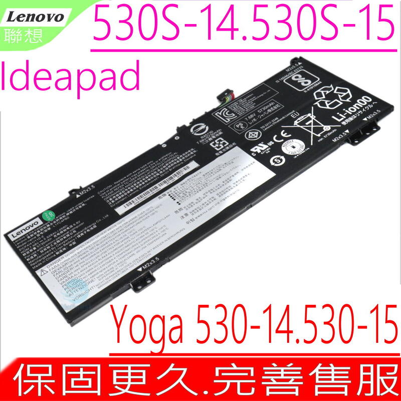 LENOVO  L17C4PB0 聯想 原裝 電池 Yoga 530-14ikb 530-14arr L17M4PB0 