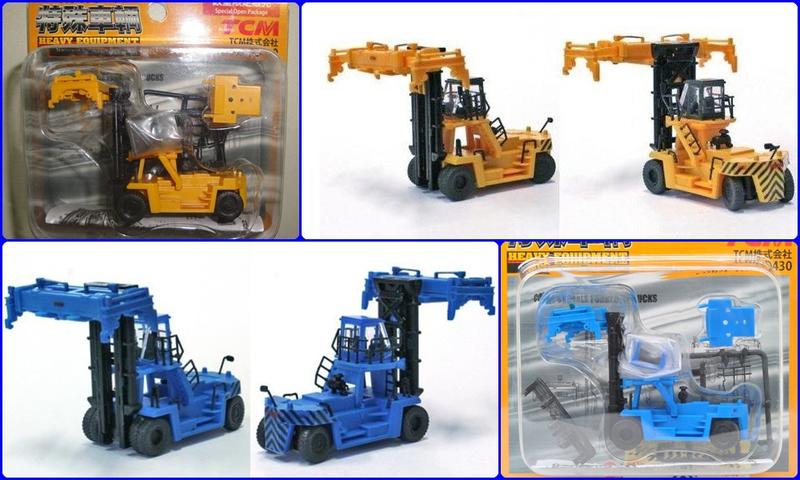 日版 1/150 N規 建設機械 特殊車輛 貨櫃搬運車 TCM FD430 藍青色+黃色 兩款合售 全新品