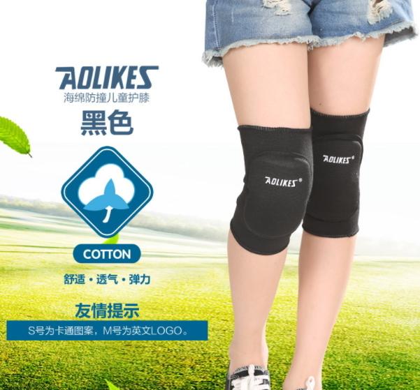 【大衛營】 Aolikes 原廠正品 兒童 加厚版 護膝 一雙裝 透氣