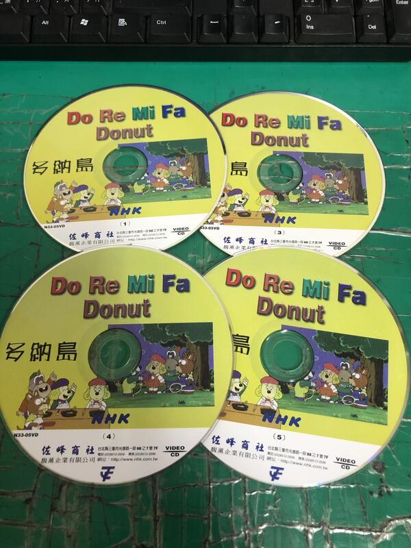 4片合售二手裸片VCD do re mi fa donut 多納島1、3、4、5 <Z166