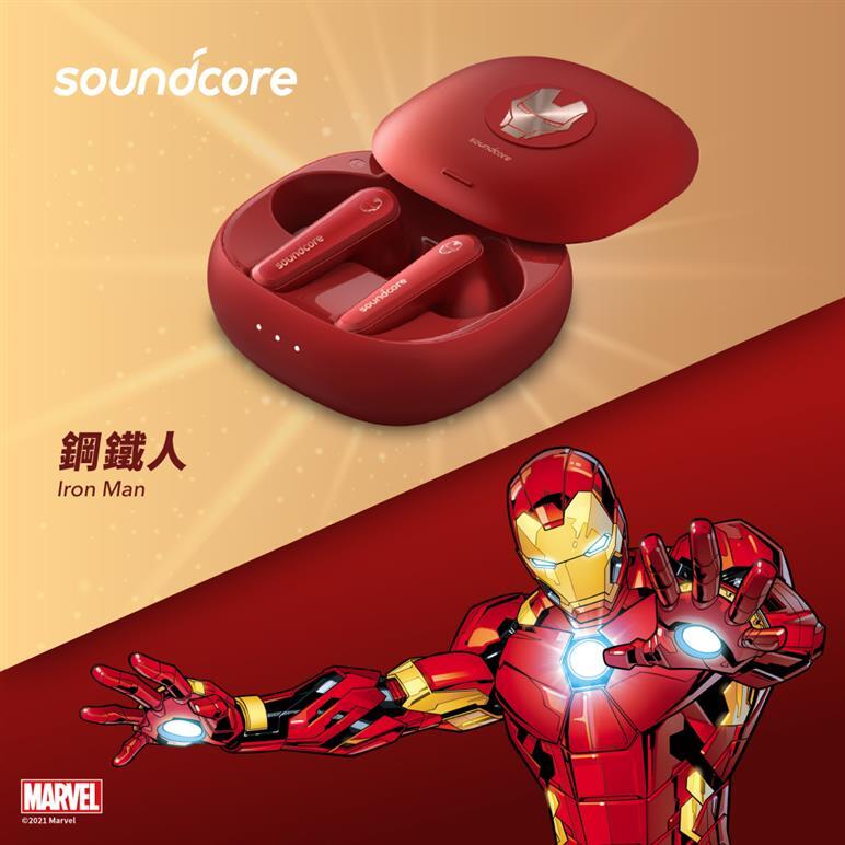 新莊漫威Marvel Soundcore Liberty Air 2 Pro 降噪無線藍牙耳機電競