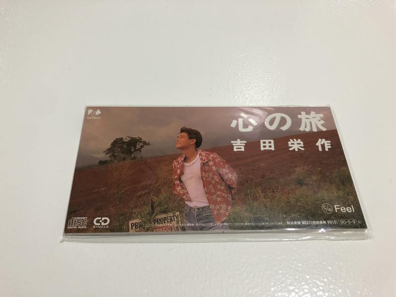 日本8cm單曲：吉田栄作（吉田榮作），心の旅| 露天市集| 全台最大的網