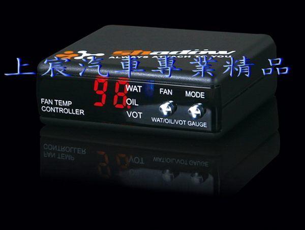 【上宸】Shadow 風扇控制器 四合一數位風扇控制器 水箱風扇控制器 風扇控制器