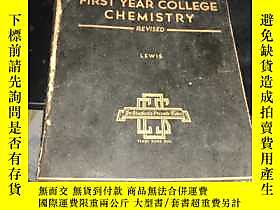 古文物An罕見outline of first year college chemistry （College outl 