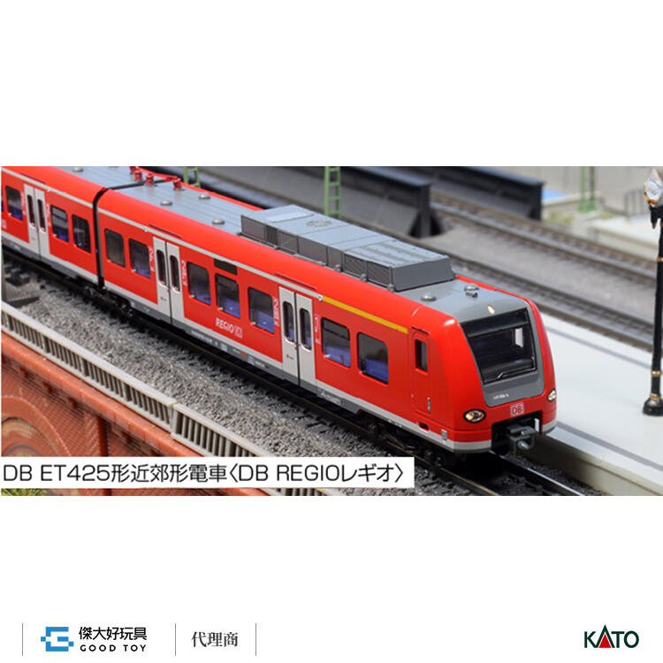 KATO 10-1716 近郊電車DB ET425形REGIO (4輛) | 露天市集| 全台最大的