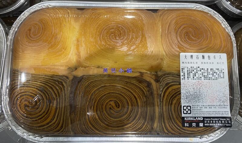 美兒小舖COSTCO好市多代購～大理石麵包-奶油+巧克力(6入/盒,共740g)