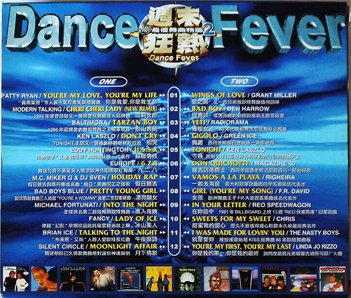 週末狂熱2 Dance Fever 80'S 最優舞曲精選2 CD | 露天市集| 全台最大的