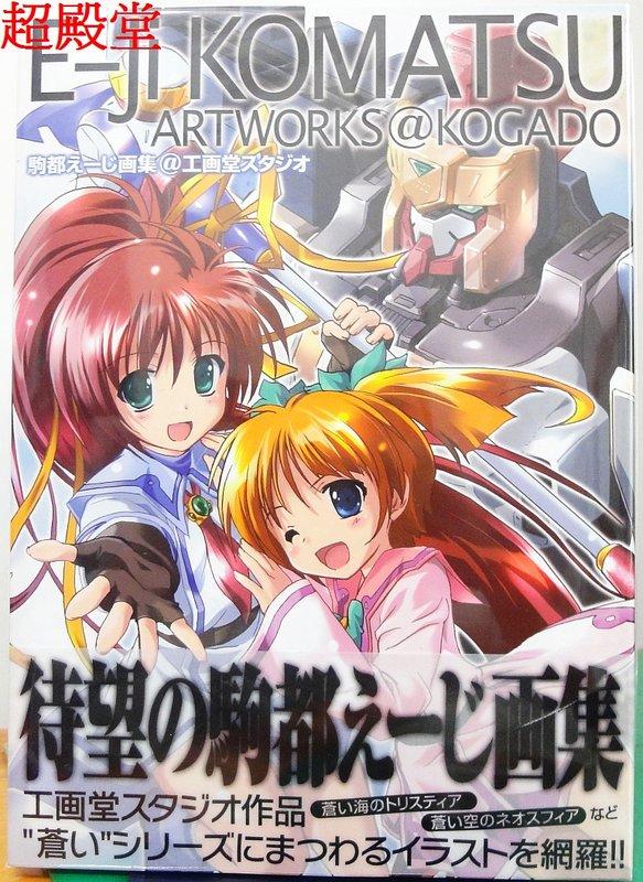 蒼い空のネオスフィア ディープエンジェルカードコレクション トリスティア 未開封 蒼い空のネオスフィア,蒼い海のトリスティア,Deep-Blueシリーズ