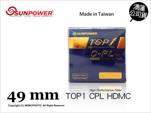 【薪創新竹】Sunpower TOP1 CPL 49mm 多層鍍膜薄框環型偏光鏡 台灣製 航太鋁合金 防潑水抗污