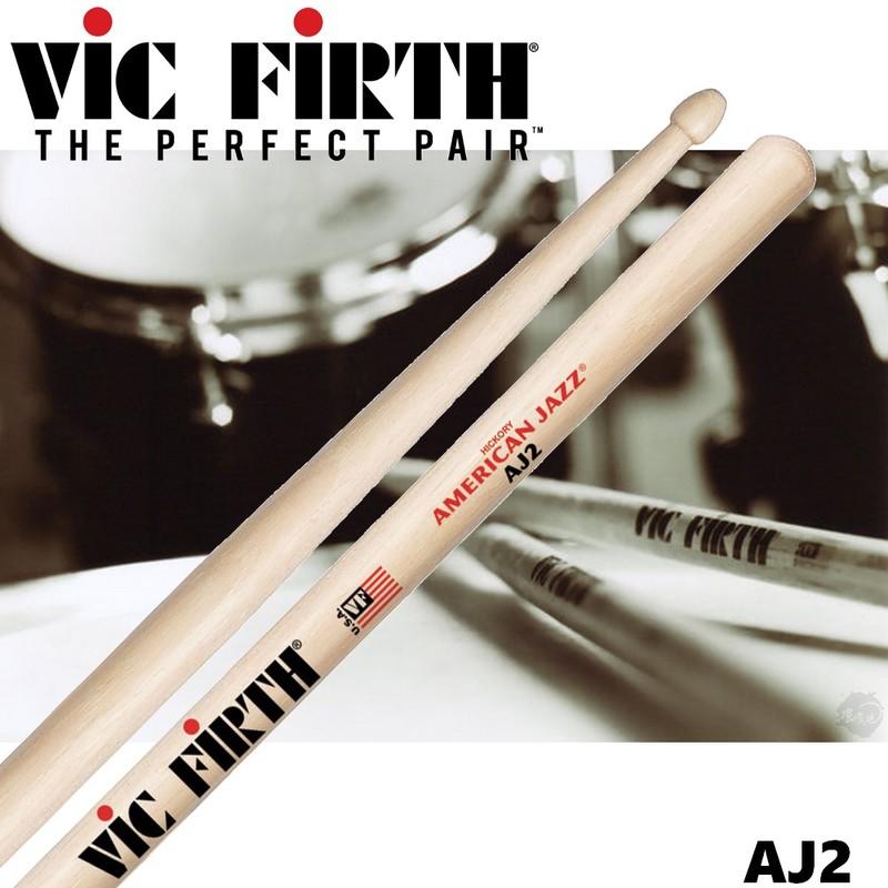 『ViC FiRTH』 AJ2 美製 胡桃木鼓棒/現貨供應/歡迎下單/私訊預約門市賞物