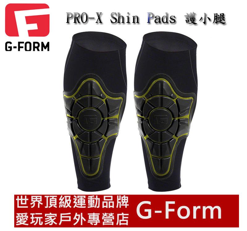 愛玩家 美國進口 G-Form PRO-X 新款護小腿 (Shin Pads) 護具 極限運動專用