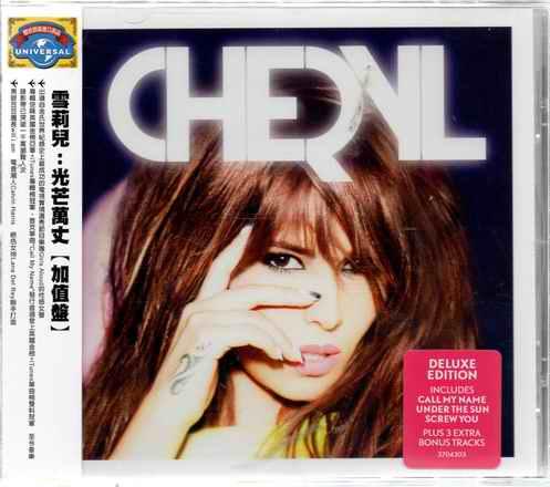 【正價品】Cheryl 雪莉兒 // 光芒萬丈【加值盤】 ~ 歐版-環球唱片、2012年