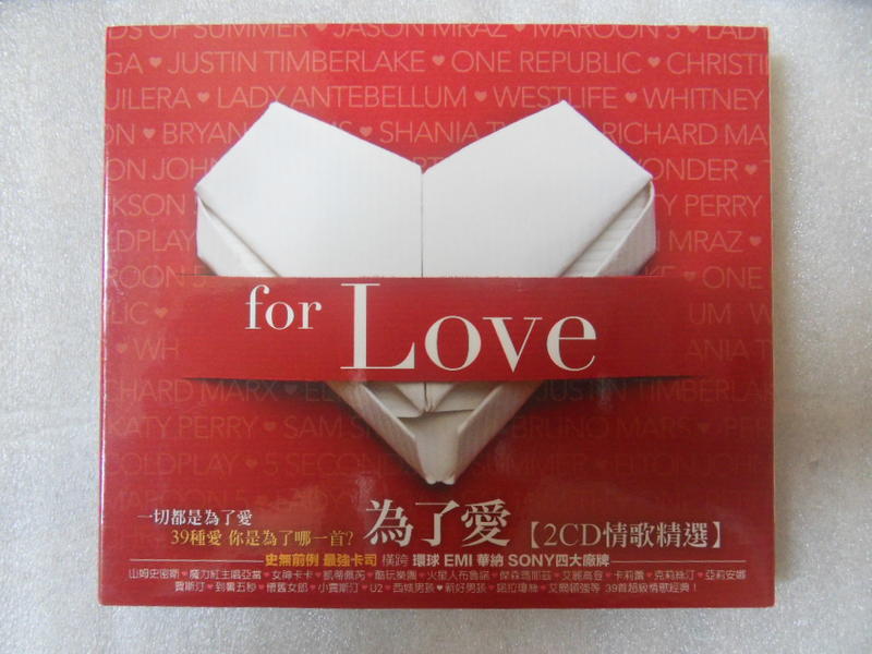 環球音樂 - 為了愛 FOR LOVE 2CD