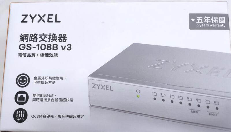 Zyxel合勤 GS-108Bv3 桌上型8埠Gigabit 乙太網路交換器(金屬殼)
