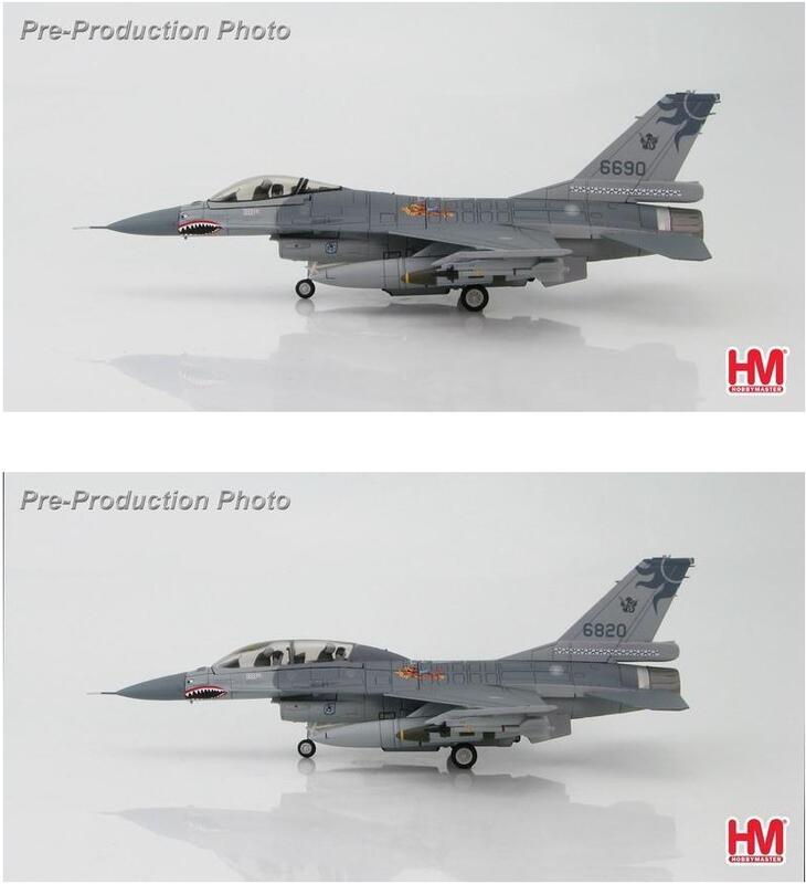 訳あり商品 [ HA3833 ホビーマスター F-16A 飛虎隊記念塗装機] 台湾 